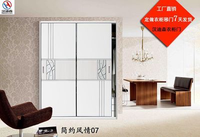 2016年3月汉迪森衣柜移门展会 创新产品引领室内装修新风尚